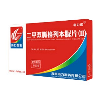二甲双胍格列本脲片(海力)