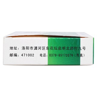 消炎止咳片功效作用厂家