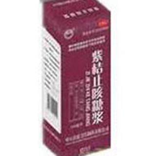 紫桔止咳糖浆(东方)