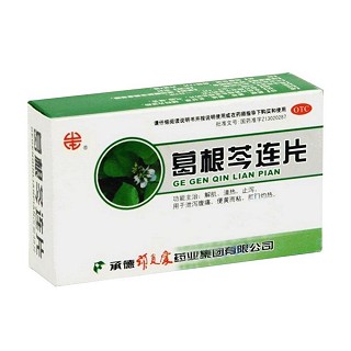 葛根芩连片(颈复康)