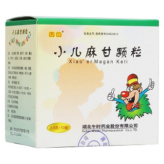小儿麻甘颗粒(午时)