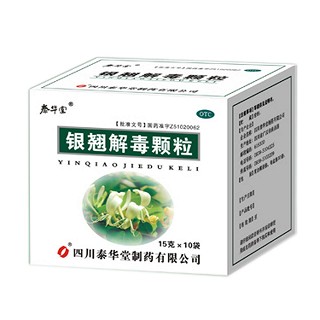 银翘解毒颗粒(泰华堂)