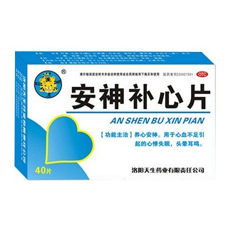 安神补心片(龙门)