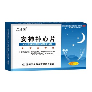 安神补心片(仁人乐)