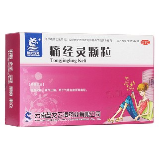 痛经灵颗粒(盘龙云海)