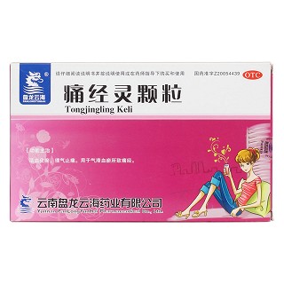 痛经灵颗粒价格