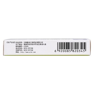 诺氟沙星胶囊功效作用厂家