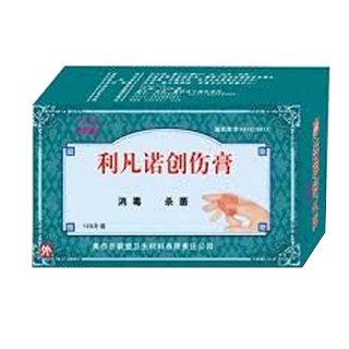 利凡诺创伤膏(修正联盟卫生材料)