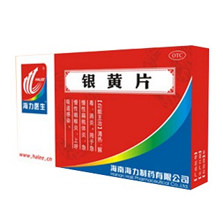 银黄片(海力)
