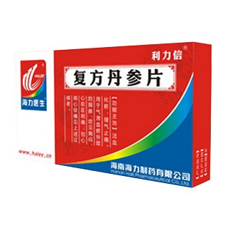 复方丹参片(利力信)