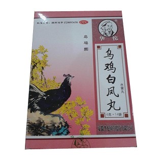 乌鸡白凤丸(华佗)