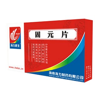 固元片(海力)