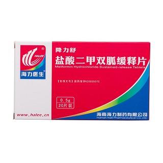 盐酸二甲双胍缓释片(海力医生)