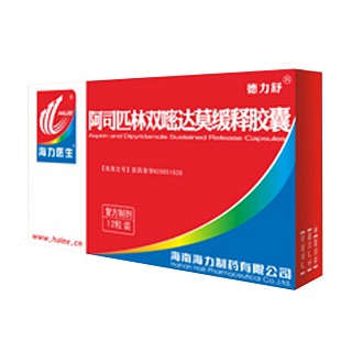 阿司匹林双嘧达莫缓释胶囊(德力舒)