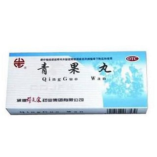 青果丸(颈复康)