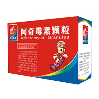 阿奇霉素颗粒(海力)