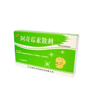 阿奇霉素散剂(益欣)