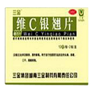 维c银翘片(三金三金)