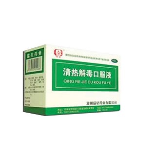 清热解毒口服液(瑞星)