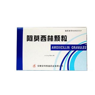 阿莫西林颗粒(安科恒益)