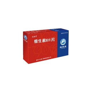 维生素b1片(福瑞堂)