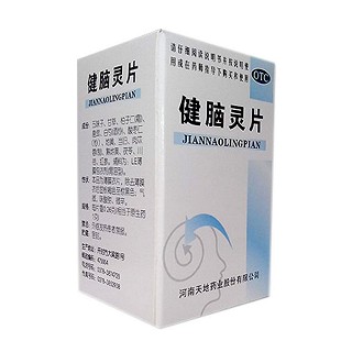 健脑灵片(天地)