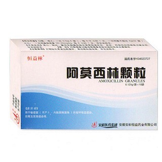 阿莫西林颗粒(恒益林)