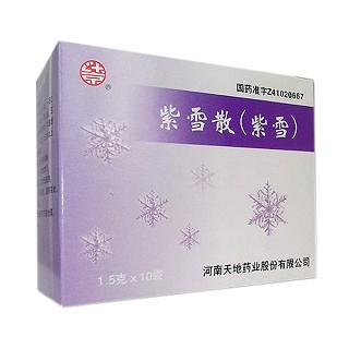 紫雪散(紫雪)