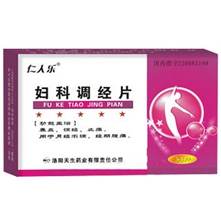 妇科调经片(仁人乐)