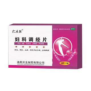 妇科调经片(仁人乐)
