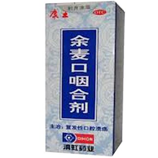 余麦口咽合剂(康王)