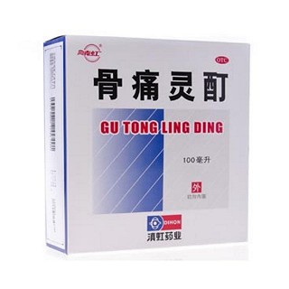骨痛灵酊(滇虹)