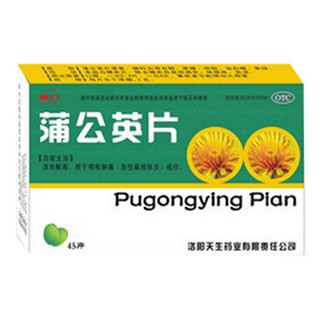 蒲公英片(龙门)