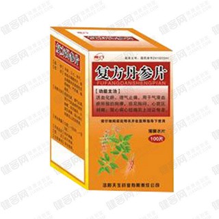 复方丹参片(龙门)