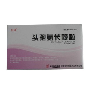 头孢氨苄颗粒(恒锋)