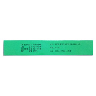 四季青片价格