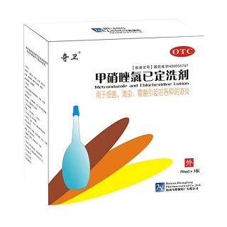 甲硝唑氯己定洗剂(奇卫)