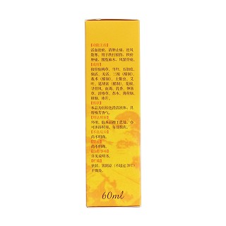 少林正骨精(酊剂)