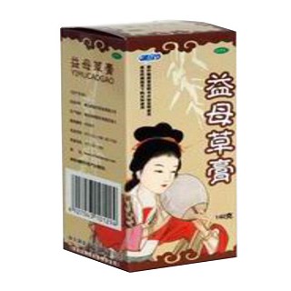 益母草膏(御金丹)