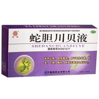 蛇胆川贝液(鑫瑞)