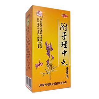 附子理中丸(天地)