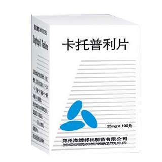 卡托普利片(海缔邦林)