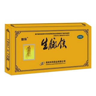 生脉饮(郑环)