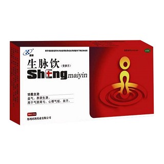 生脉饮(党参方)