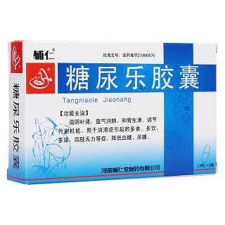 糖尿乐胶囊(辅仁)