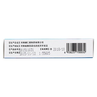糖尿乐胶囊(0.3g*20粒/盒)