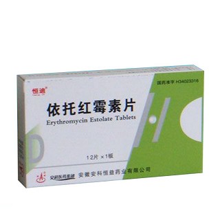 依托红霉素片(恒迪)