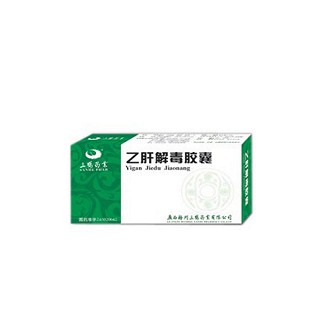 乙肝解毒胶囊(三鹤药业)