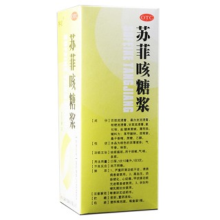 苏菲咳糖浆价格