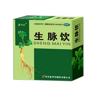 生脉饮(泰华堂)